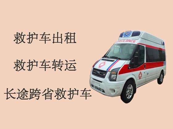 伊犁救护车出租服务